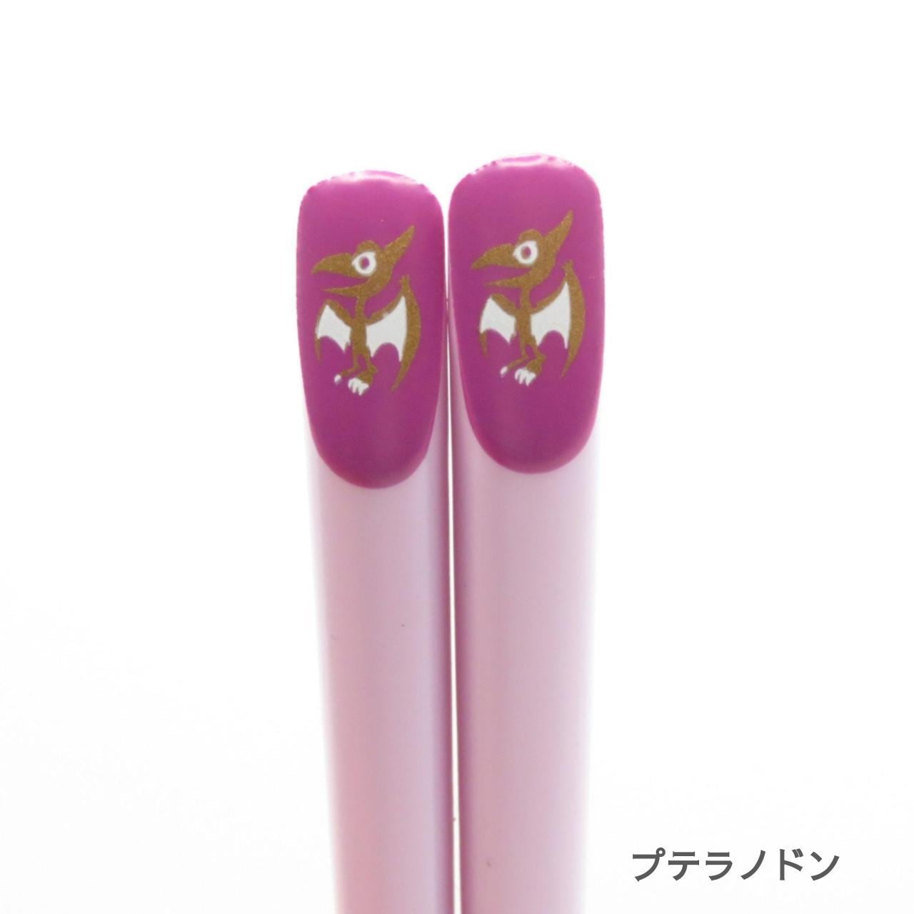 若狭塗 きょうりゅう箸 19cm 伝統工芸品 天削箸 | 福井勝山お土産