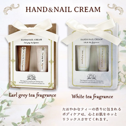 Scent of TEAハンドクリーム2本セット