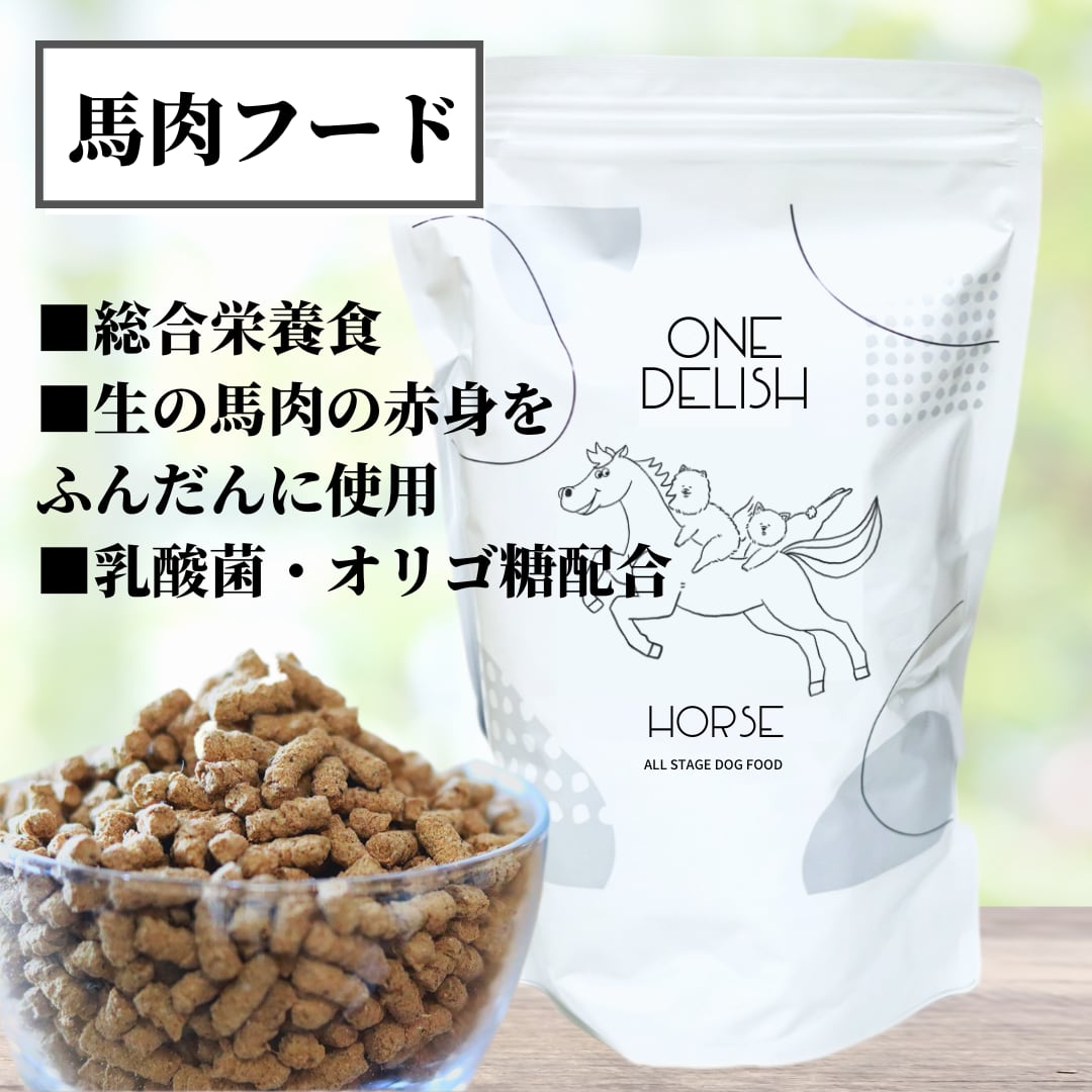 cs8522 ドックフード工房　馬肉 ドライフード 700g 4袋セット cs8522 ドックフード工房 馬肉 ドライフード 700g 4袋セット｜楽天市場