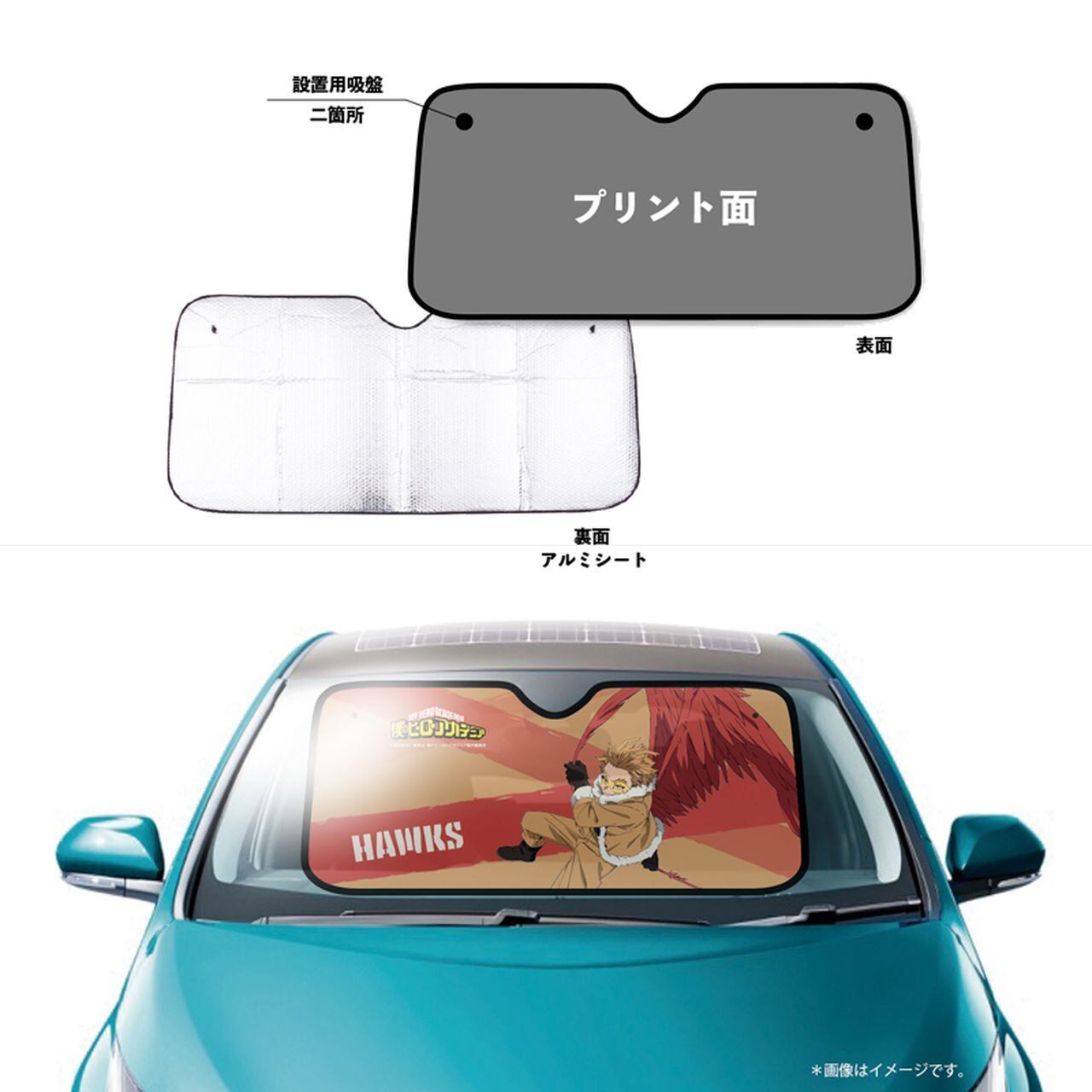 4570077759249在】僕のヒーローアカデミア サンシェード ホークス