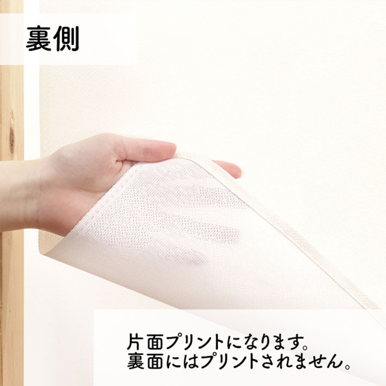 【受注生産】のれん 観世水 85×45cm 27610