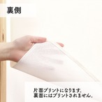 【受注生産】のれん 観世水 85×45cm 27610