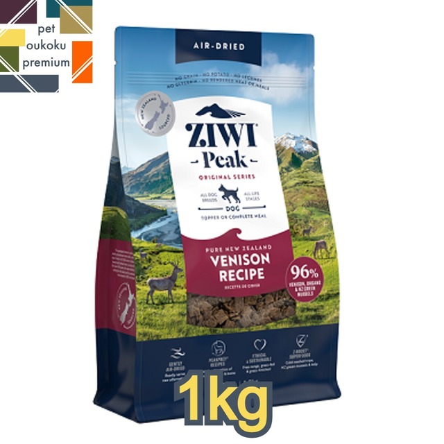 Ziwi Peak ジウィピーク 犬用 チキンレシピ 2.5kg（ドッグフード,ZIWI 