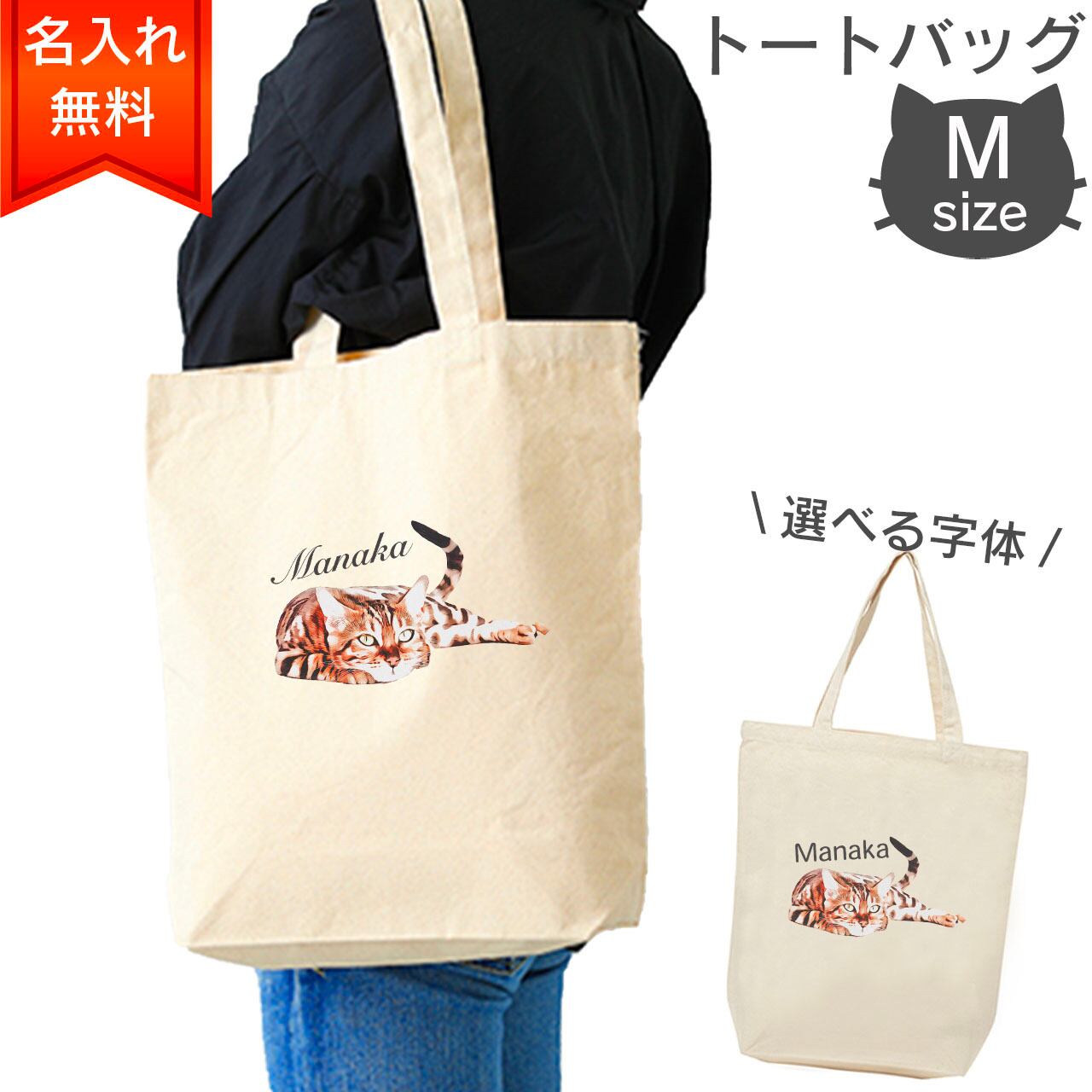 ♡新品♡猫トートバッグ 5_422d22e3-8f57-43b9-9365-