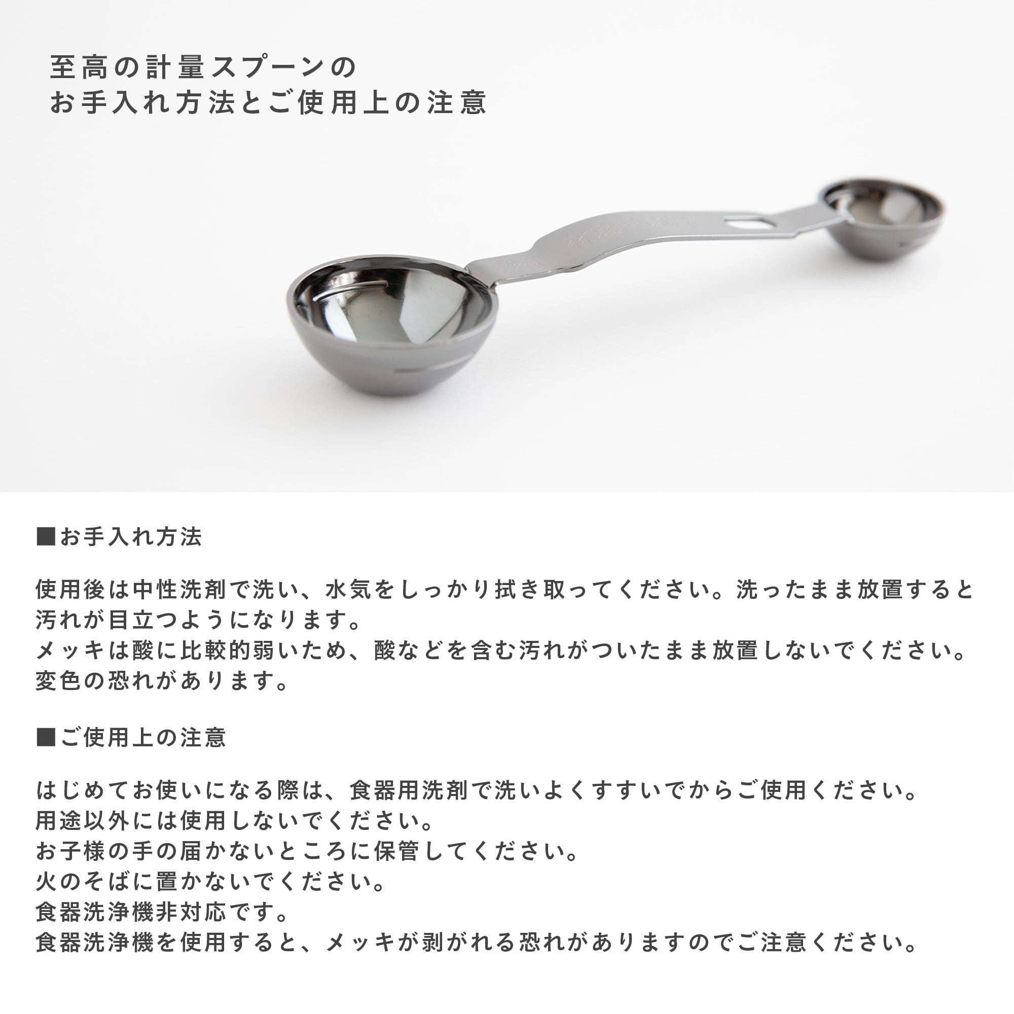 MMR様＊確認用カトラリー 楽天市場】Pearl 18-8ステンレス カトラリー25pcセット 専用箱付 (TB