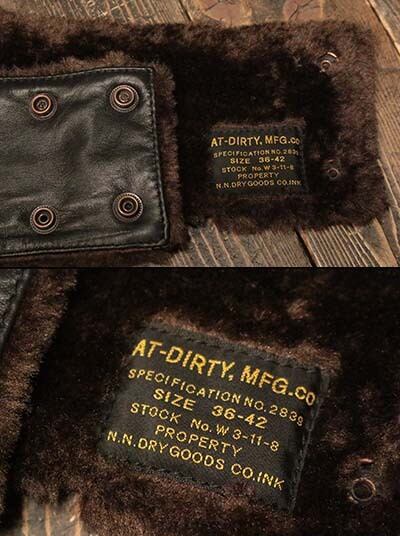 AT-DIRTY】 