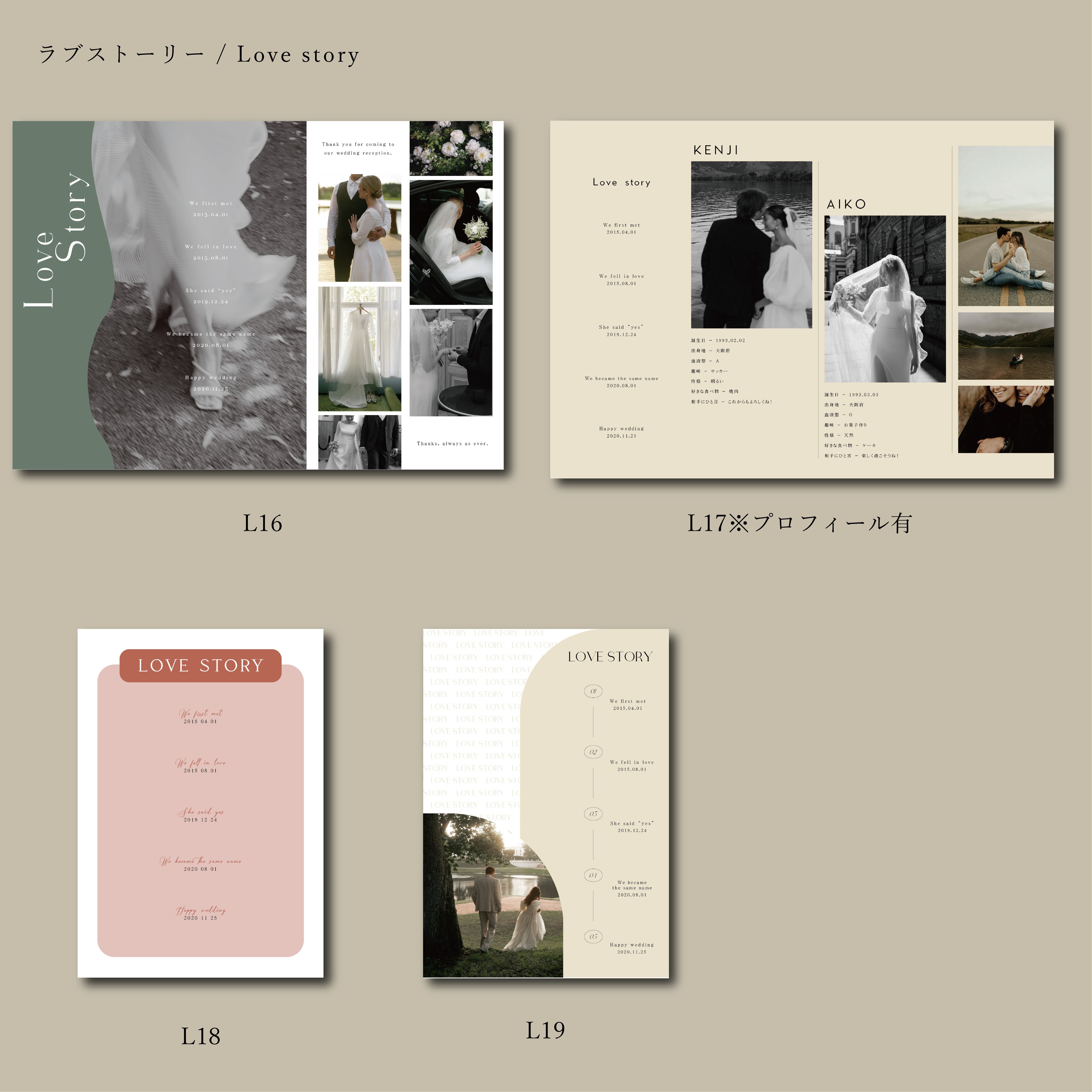 セミオーダープラン A5サイズ デザイン集2 | MORE WEDDING