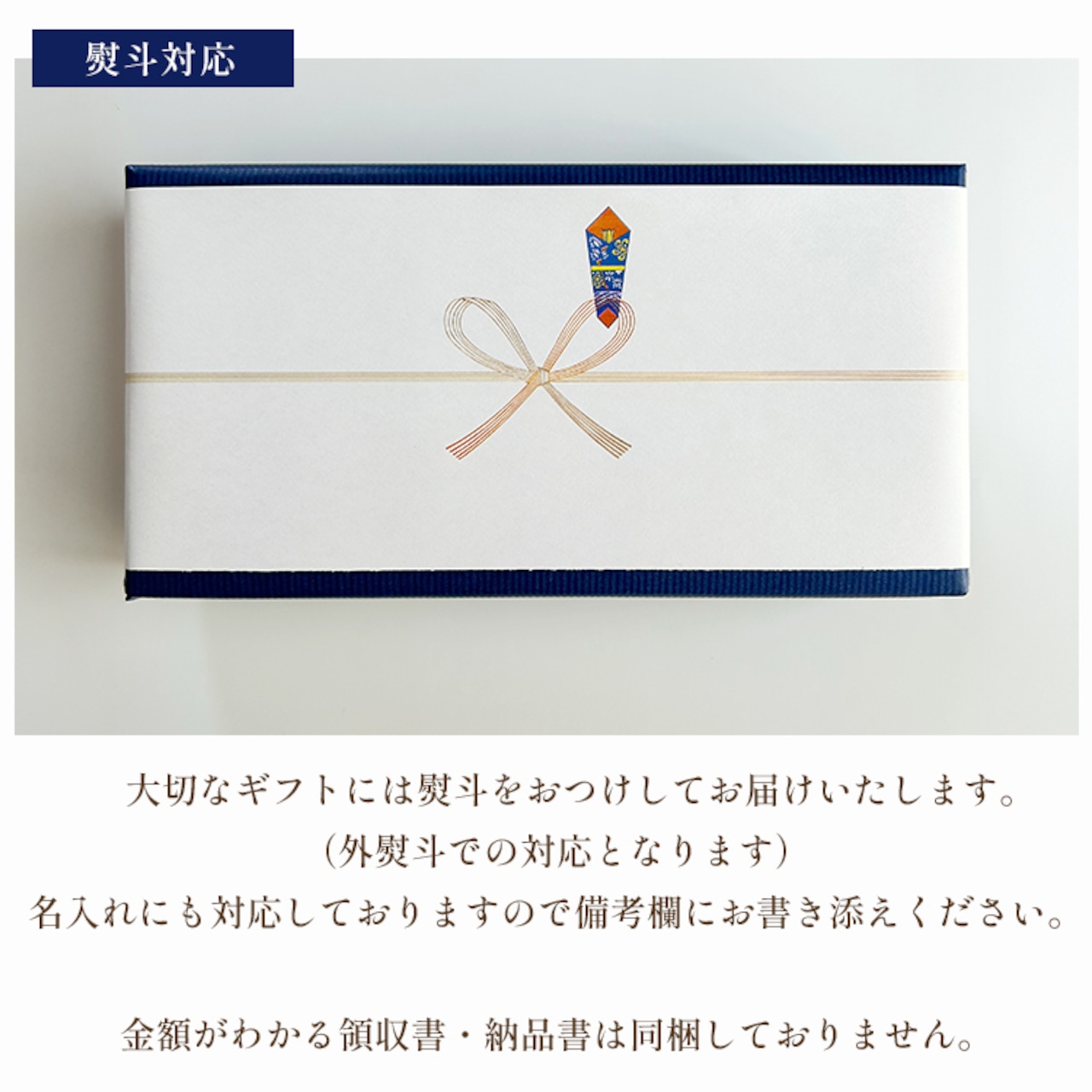 キャラメルフィナンシェ箱入り(16個)