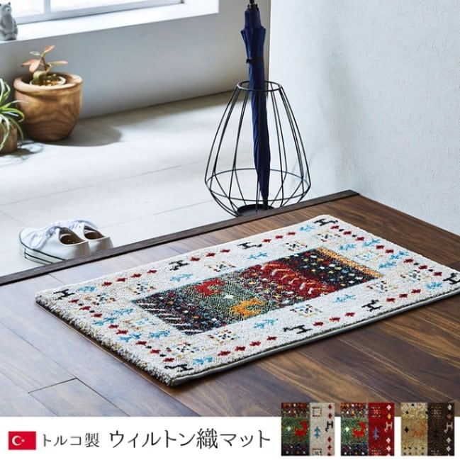 玄関マット トルコ製 ウィルトン織り 約50×80cm 抗菌防臭 消臭機能 へたりにくい レッド