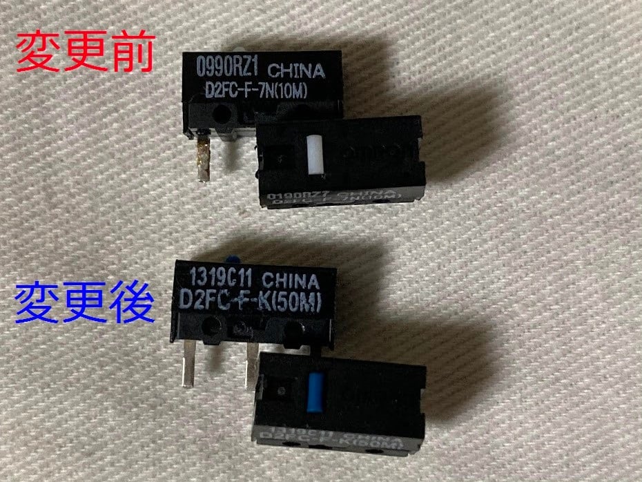 logicool G700/G700s 左右スイッチ交換対応【高耐久化】 | リペア