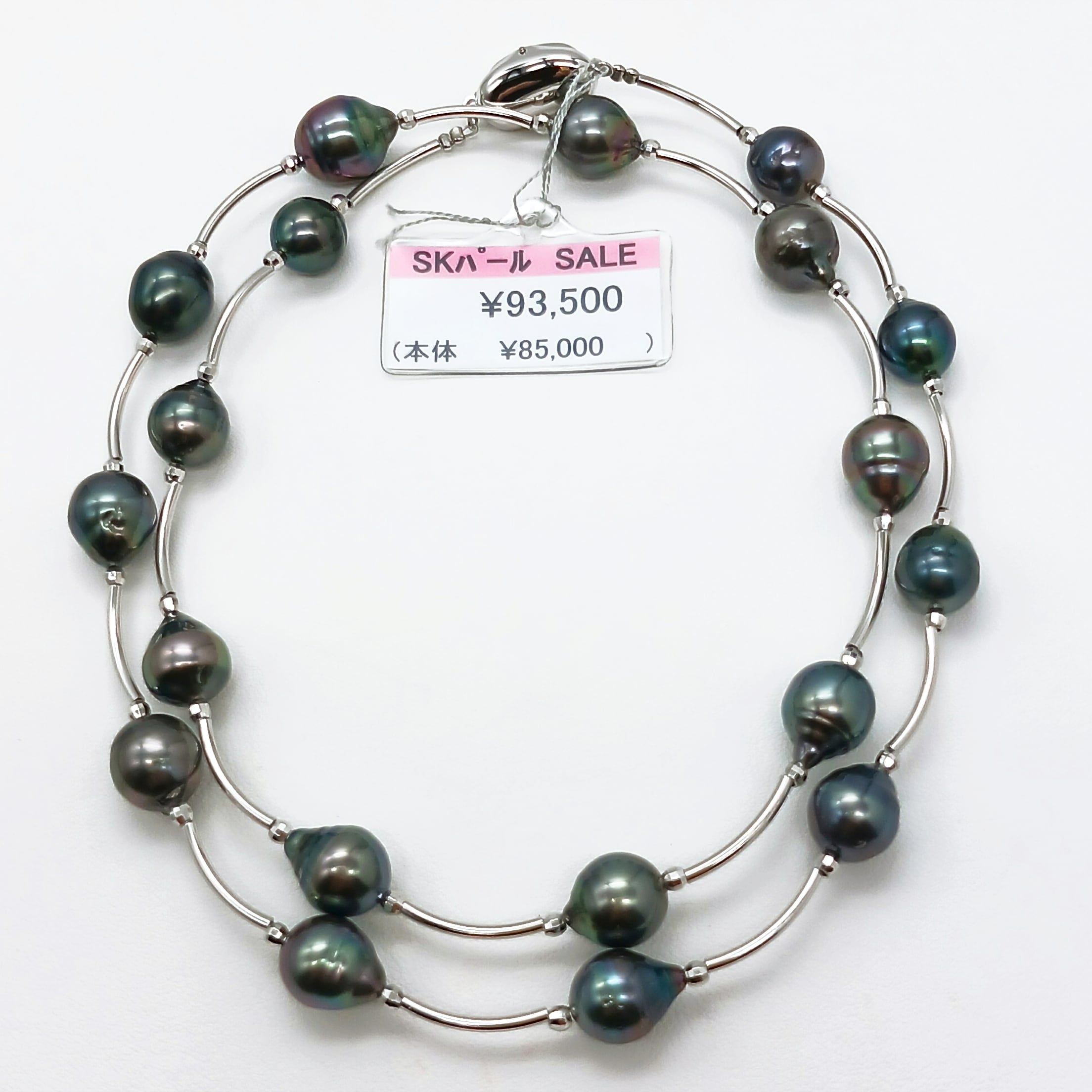1円スタート 真珠 黒蝶 南洋 パール Pearl バロック ネックレス 留め具