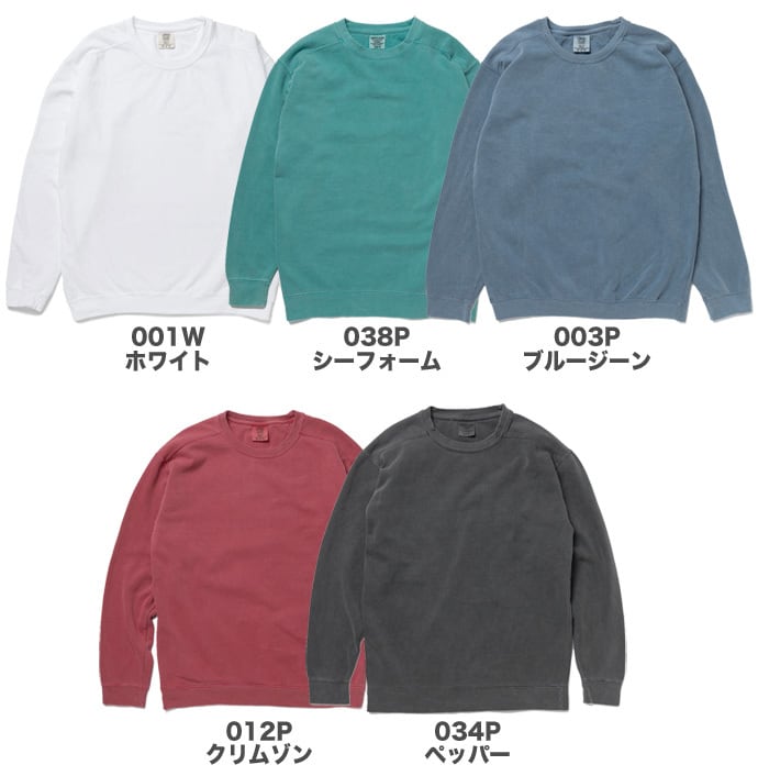Comfort colors sale pullover