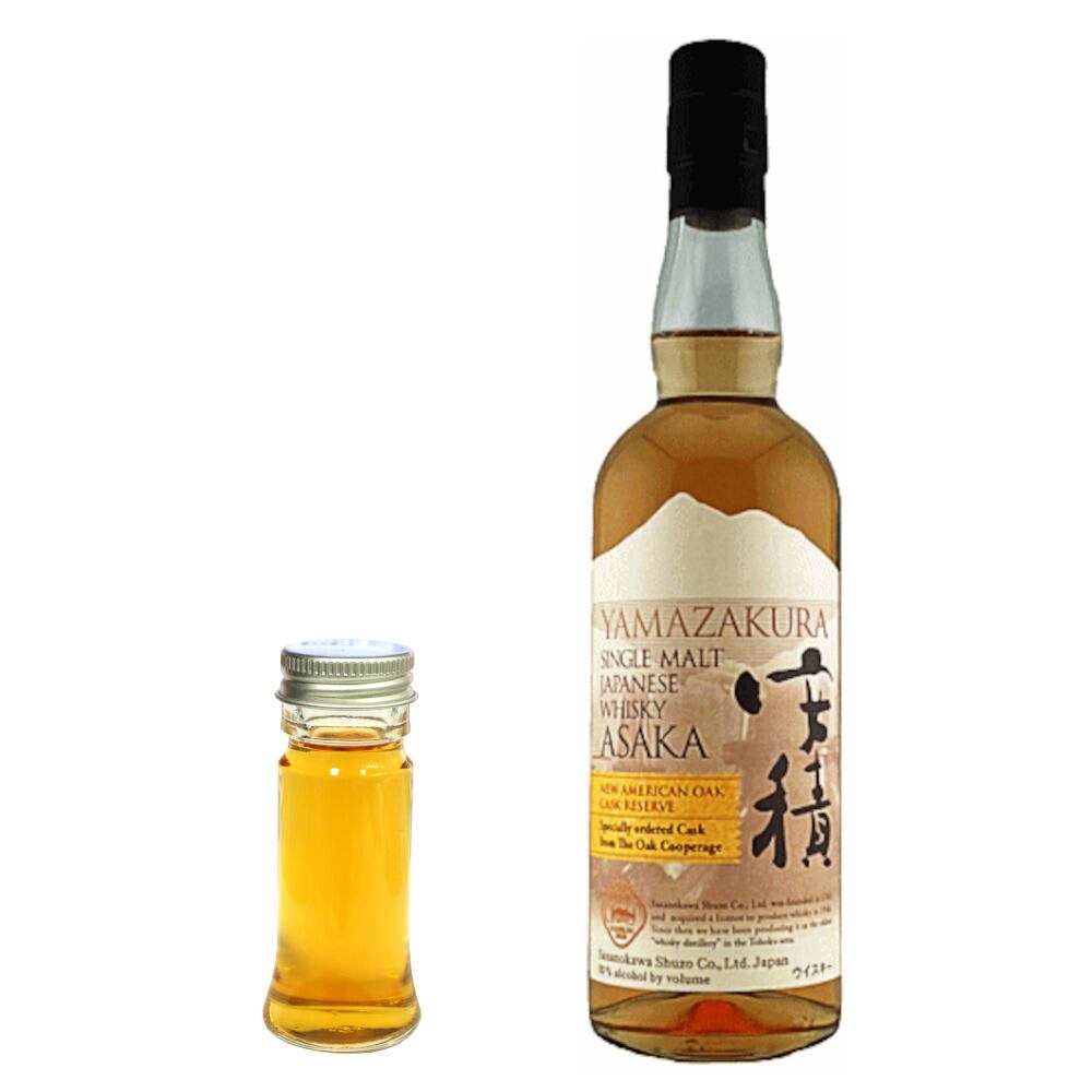 量り売り】サントリー シングルモルト 山崎 43度 30ml ウイスキー お