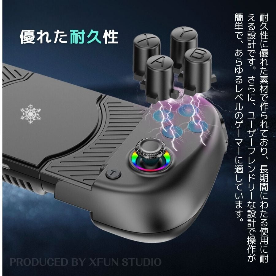 Nibiru☆冷却ファン搭載・60日交換保証】Switchコントローラー 改良版