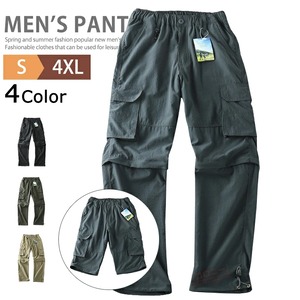 カーゴパンツ 2WAYコンバーチブル メンズ 4色 S-4XLsize 登山ズボン アウトドアパンツ クライミングパンツ トレッキングパンツ ナイロン ロングパンツ　26LT1077
