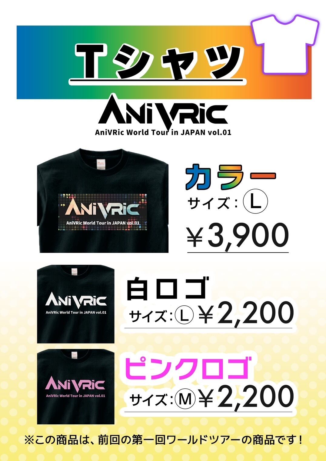 Avicii タオル avicii ライブtシャツ タオル avicii ライブtシャツタオル