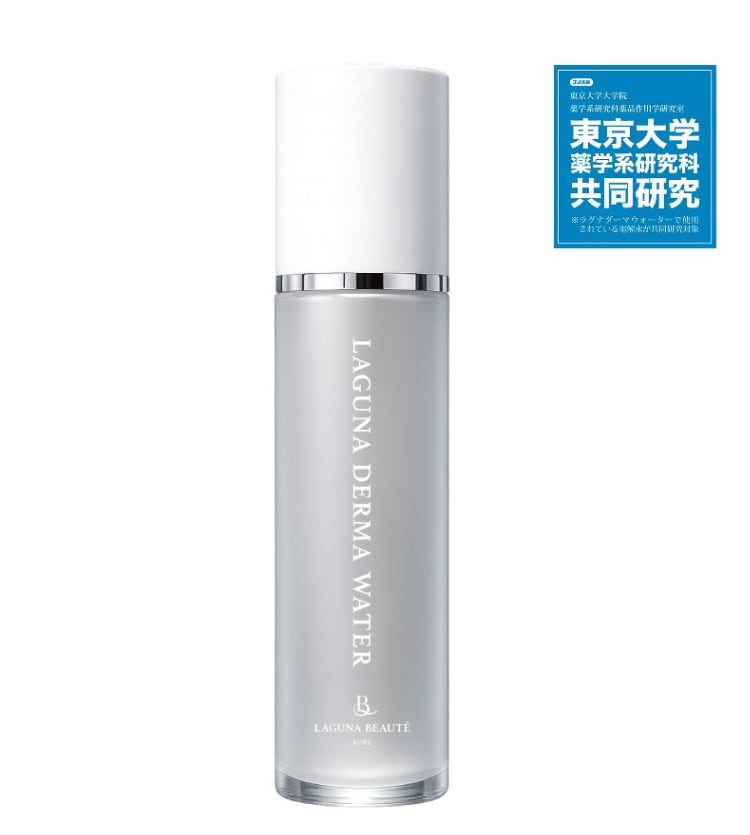 LAGUNA BEAUTÉ（ラグナボーテ）公式ネットショップ
