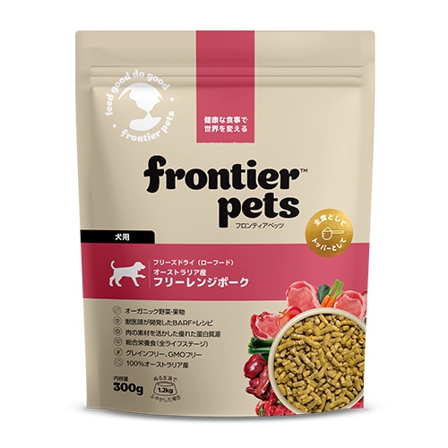 フロンティアペッツ 犬用フリーレンジポーク 300g
