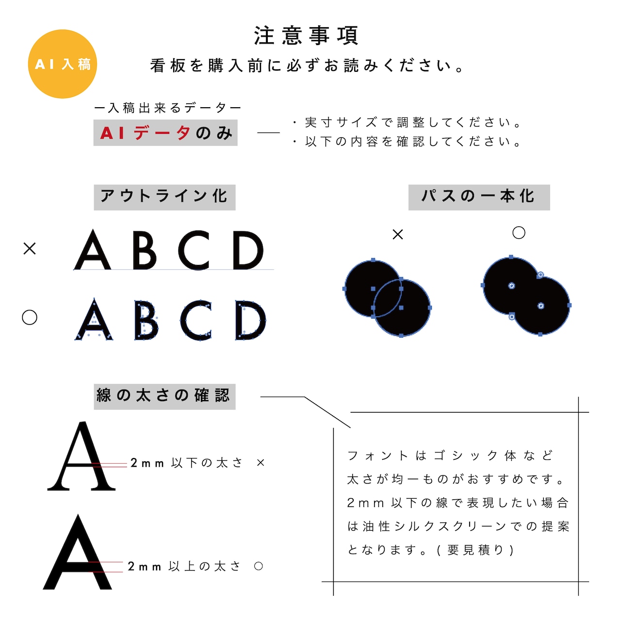 STAND SIGN -MUJI-  WHITE-/ スタンドサイン/看板/無地/アイアン製/送料無料(北海道・沖縄・離島除く)