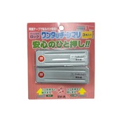 和気産業(Waki Sangyo) 補助錠 サッシ ロック 防犯 災害 避難 窓 網戸 ワンタッチシマリ シルバー 大 3枚入