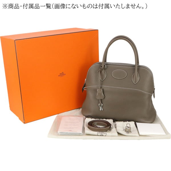 エルメス　ボリード　箱のみ Unused HERMES エルメス ボリード31 トリヨンクレマンス ブラック 黒