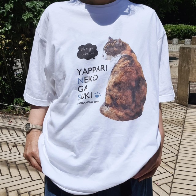 うちの子Ｔシャツ【全身デカ文字Ver.】ドデカい文字で、うちの子をアピール！