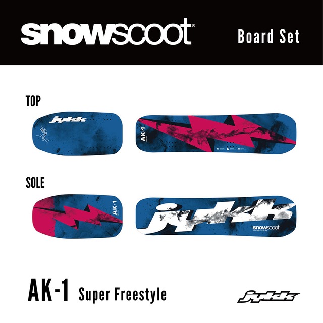 AK-1 Super Freestyle Board Set