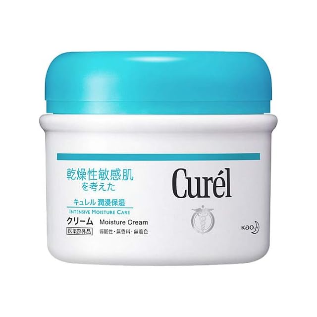 Acnetin A Cream（アクネチンa） 0.05% 10g 2個 | PAY ID
