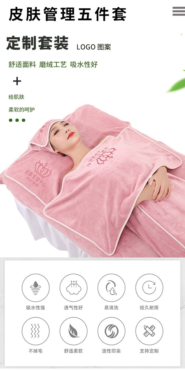 美容院用タオルセット（吸水速乾）
