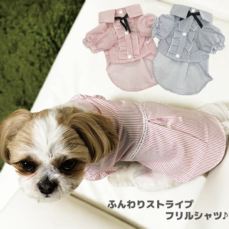 わんこ服ハンドメイド ちょこっとお出かけブラウス♪Mサイズ 【公式通販】