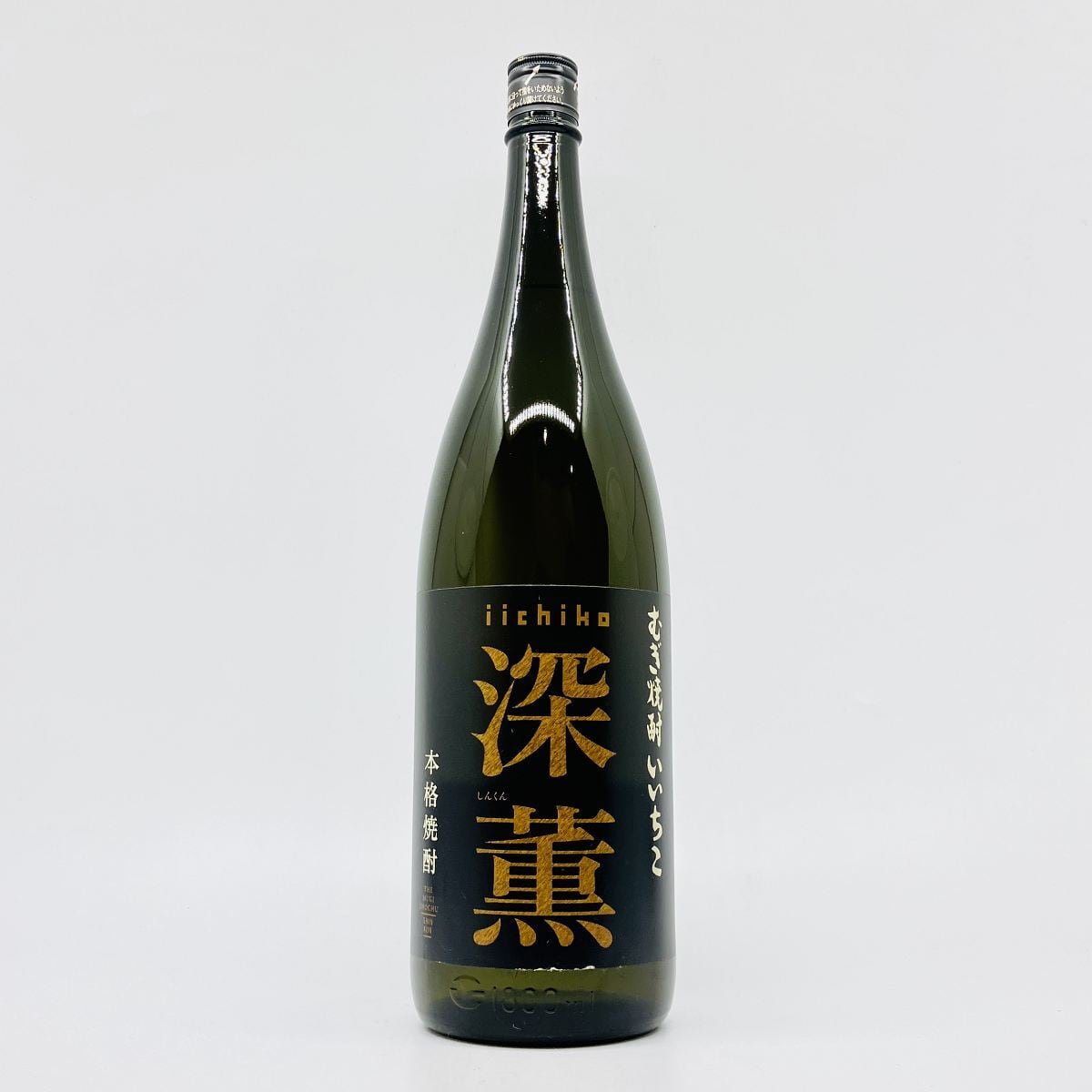 いいちこ深薫 25° 1800ml しんくん iichiko 焼酎 三和酒造 麦 いいちこ深薫 25° 1800ml しんくん iichiko 焼酎 三和酒造 麦