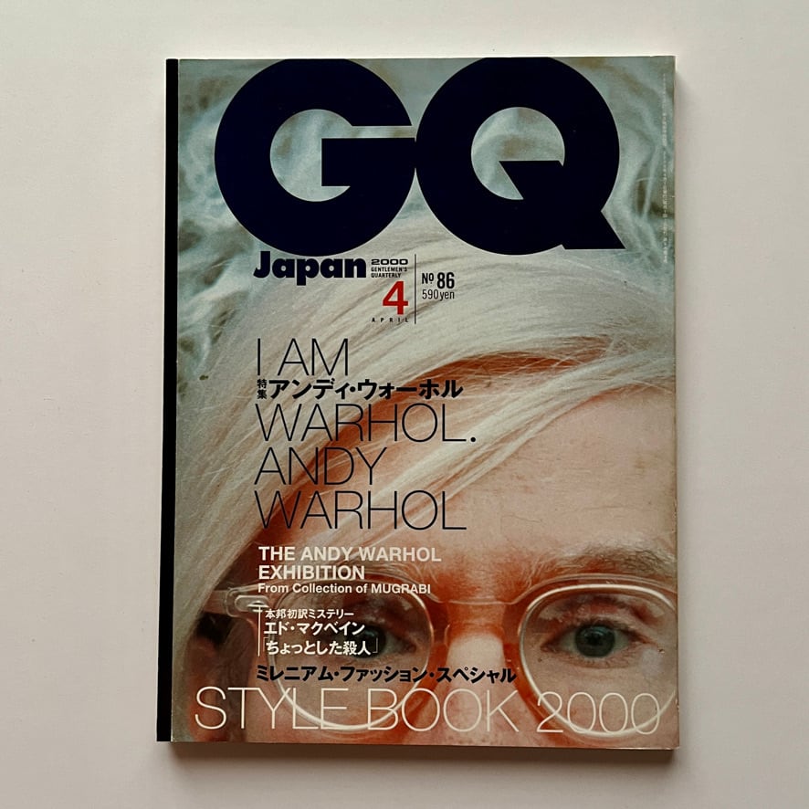 【 絶版中古書・雑誌 】GQ Japan　2000年4月　特集　アンディ・ウォーホル 嶋中書店　[3100199]