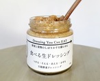 ヴィーガングルテンフリードレッシング詰め合わせセット