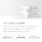 コラボクーポンあり❄︎3セット❄︎【オリジナル配合・コラーゲン入り】yukino snow flora* be Grace