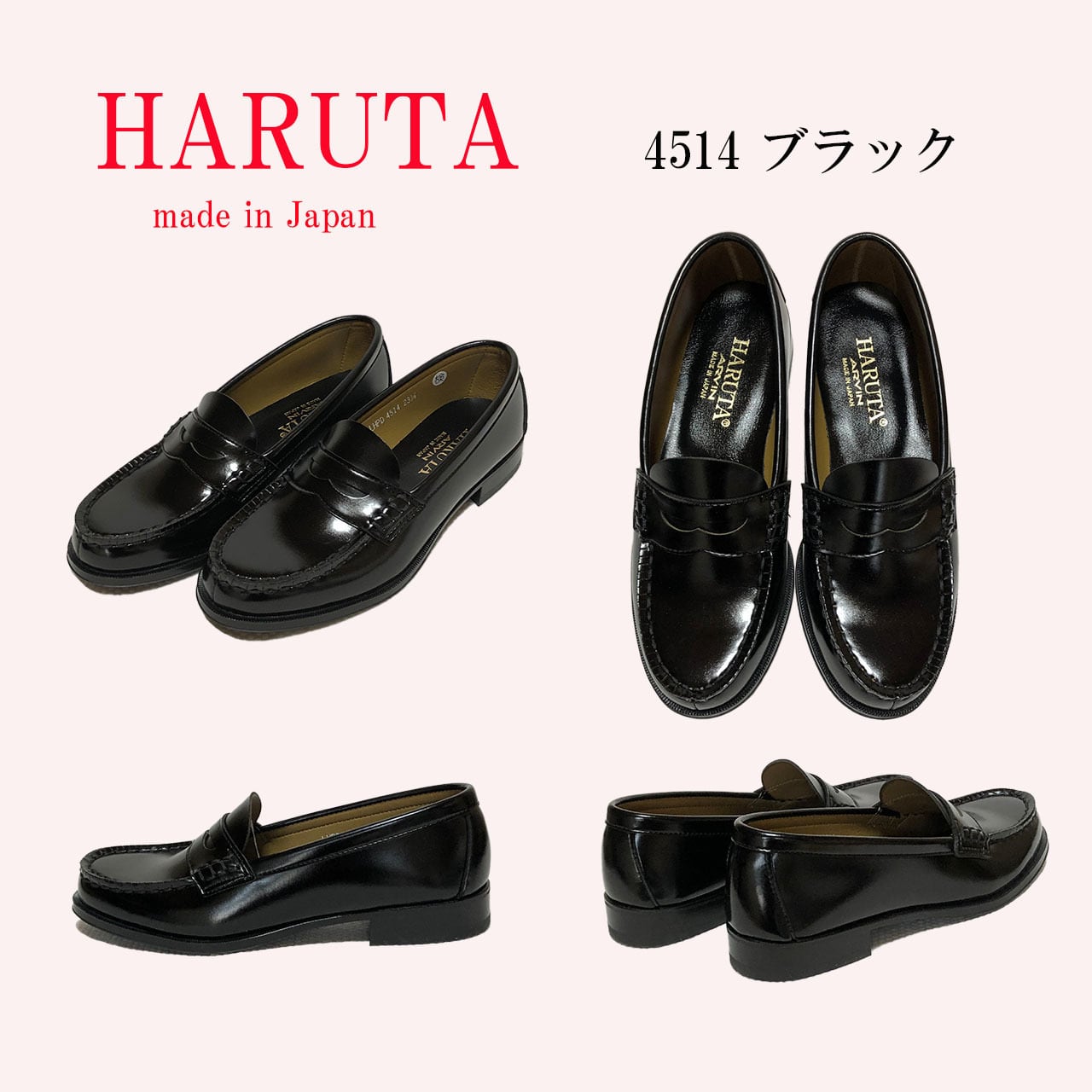 HARUTA ハルタ ローファー レディース - 靴