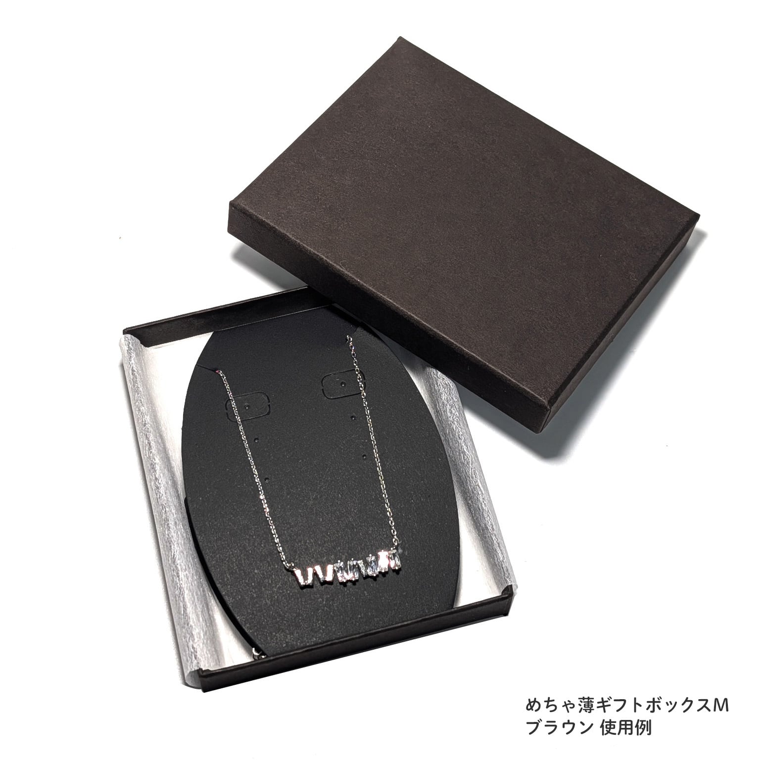 3way】立てて使える！卵ちゃん台紙（黒）21.4×6cm 15枚 日本製 D133