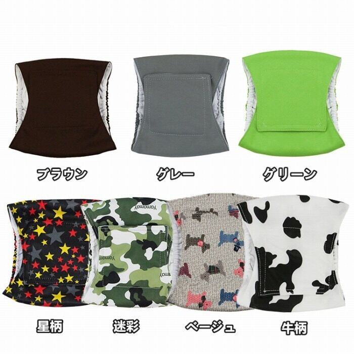 人気商品 犬服 ドッグウェア マナーベルト カバー オムツ シンプル 幅広 介護 シニア犬 消臭 かぶれ 去勢 交配 高齢犬 通気性 避妊 漏れにくい 送料無料 Recomenda Co