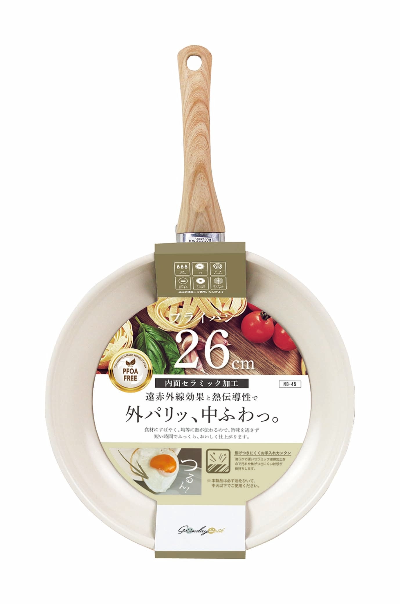 新品BALLARINI VINCI フライパンセット 20cm/26cm Ballarini