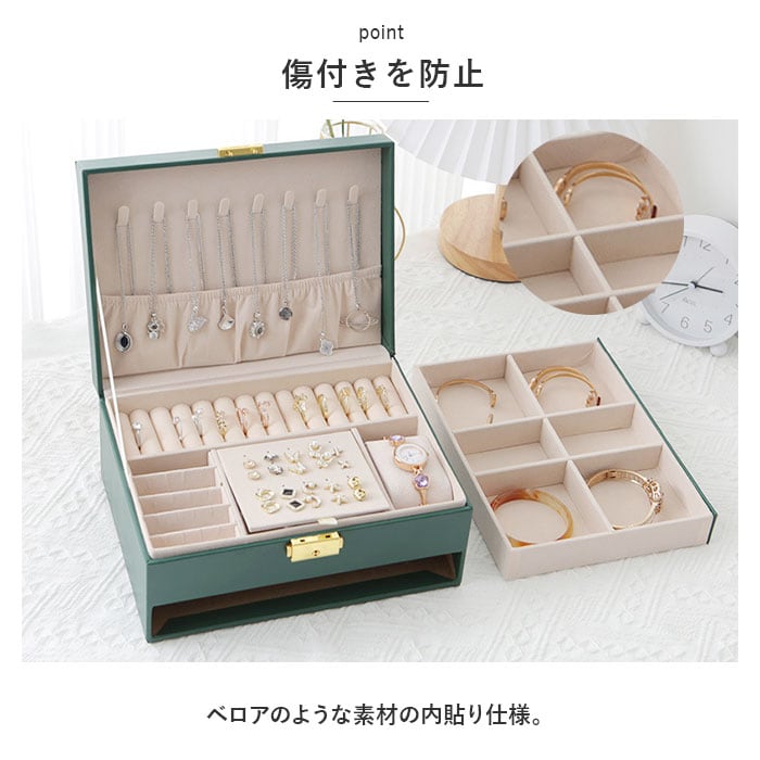 新品☆持ち運びに♪鍵付ジュエリーボックス ジュエリーボックス(幅26cm