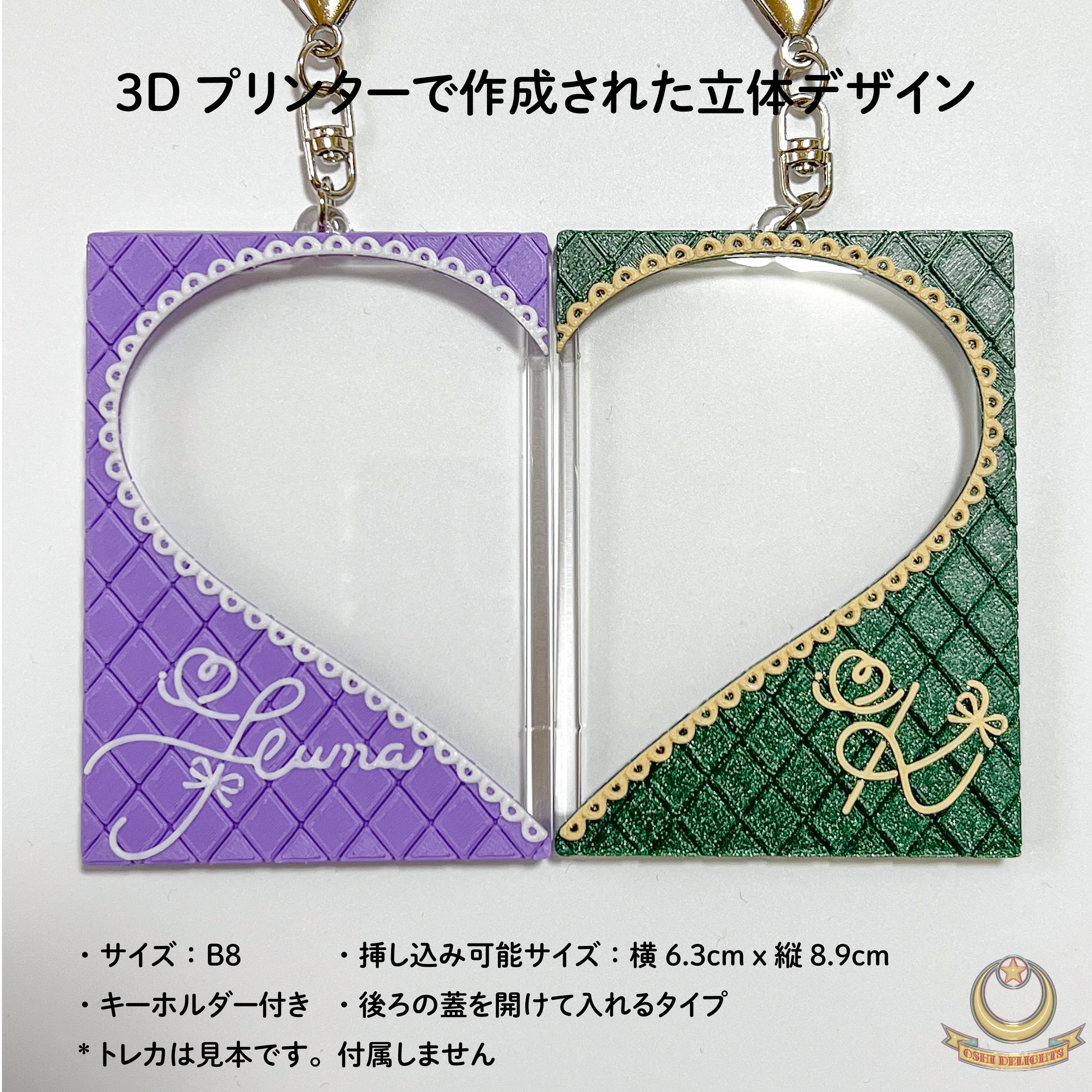 2点セット &TEAM K ケイ FUMA フウマ ヒョンラ 剣と盾 3Dデコ 2点セット &TEAM K ケイ FUMA フウマ ヒョンラ 剣と盾 3Dデコ