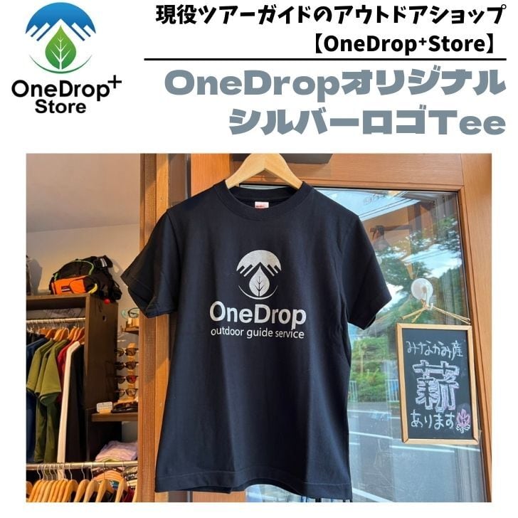 OneDropオリジナル シルバーロゴTee | OneDrop⁺Store【アウトドア