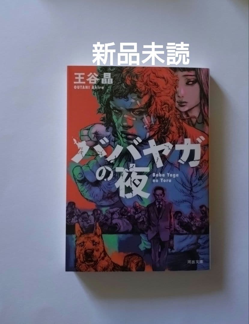 【ペリリュー ―楽園のゲルニカ―】　　　全巻セット　武田一義／平塚柾緒 新品 / ペリリュー -楽園のゲルニカ- (1-11巻 全巻) 全巻セット : 漫画