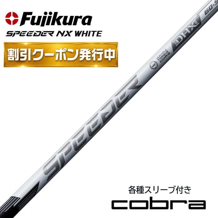 ウッドシャフト | レオンゴルフ