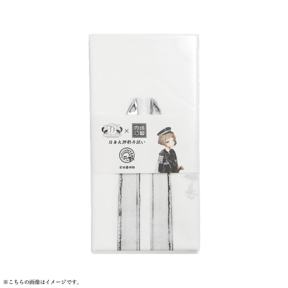 万屋本舗商品 その他 | 刀剣乱舞万屋本舗 通信販売所