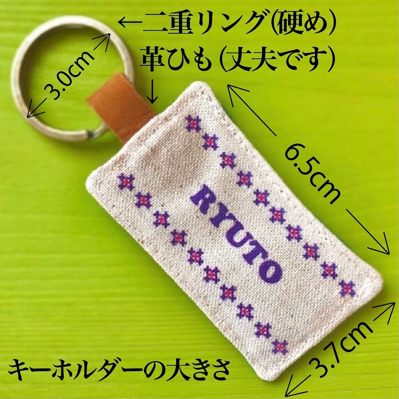 名字 苗字 キーホルダー アルファベット 家族 鍵 名前 ネームホルダー ネームタグ Maruhira 丸平おみやげ店 石垣島 ハンドメイドの 名前キーホルダーやミンサーテープのお店