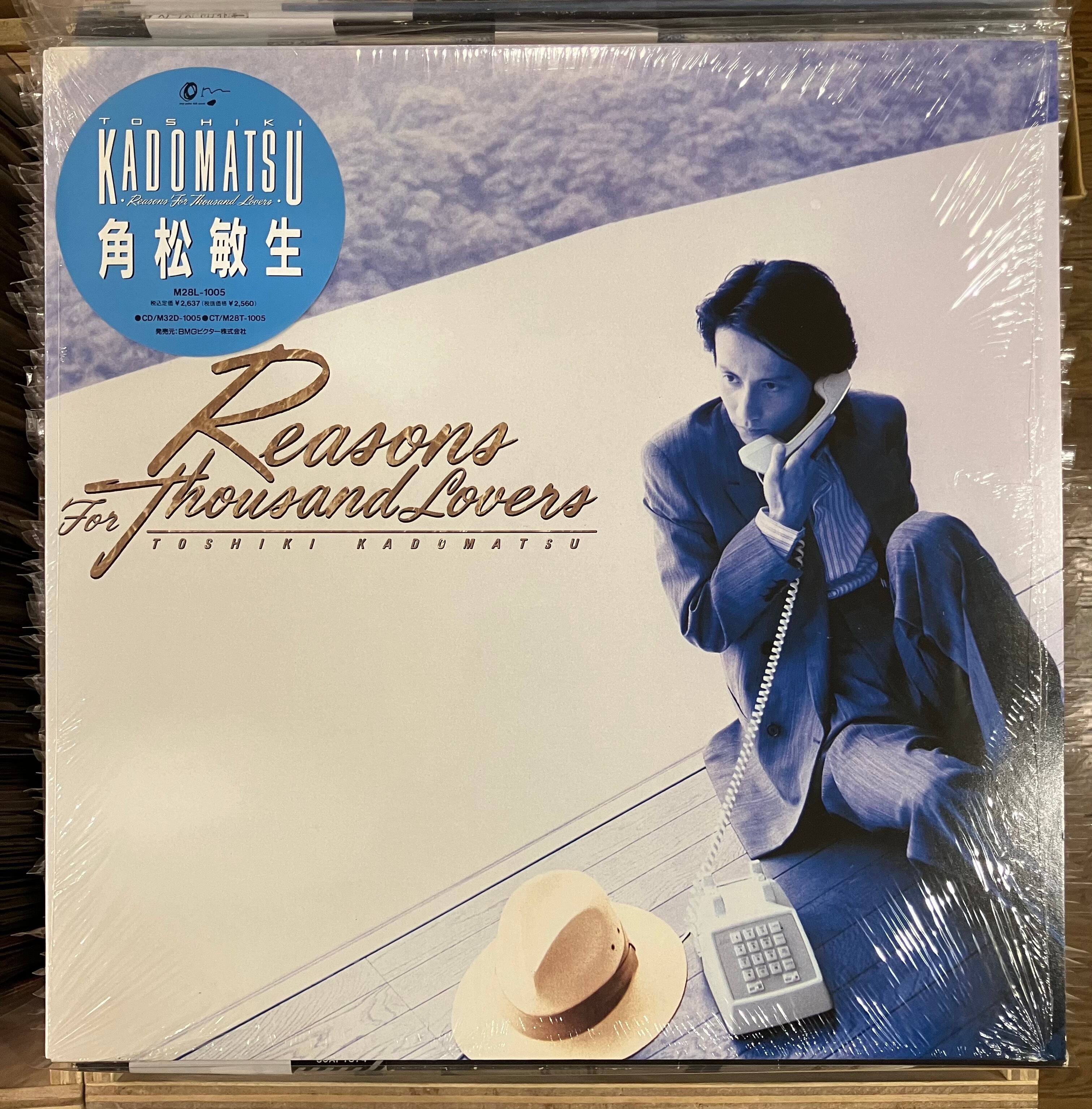 LP | 北村電機レコード