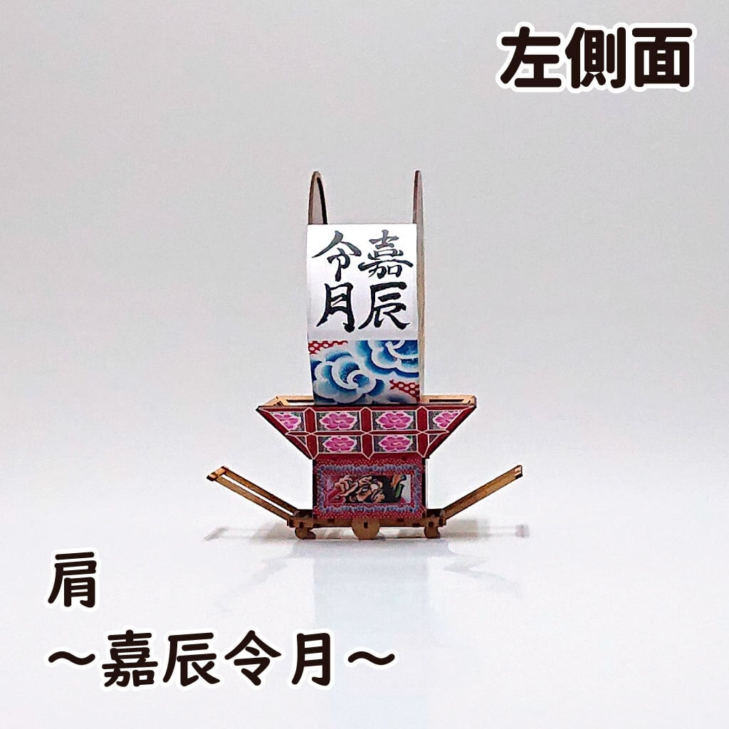 組立済】ねぷたクラフトキット（M）公孫勝 応竜を呼ぶ | 簡単に作れる