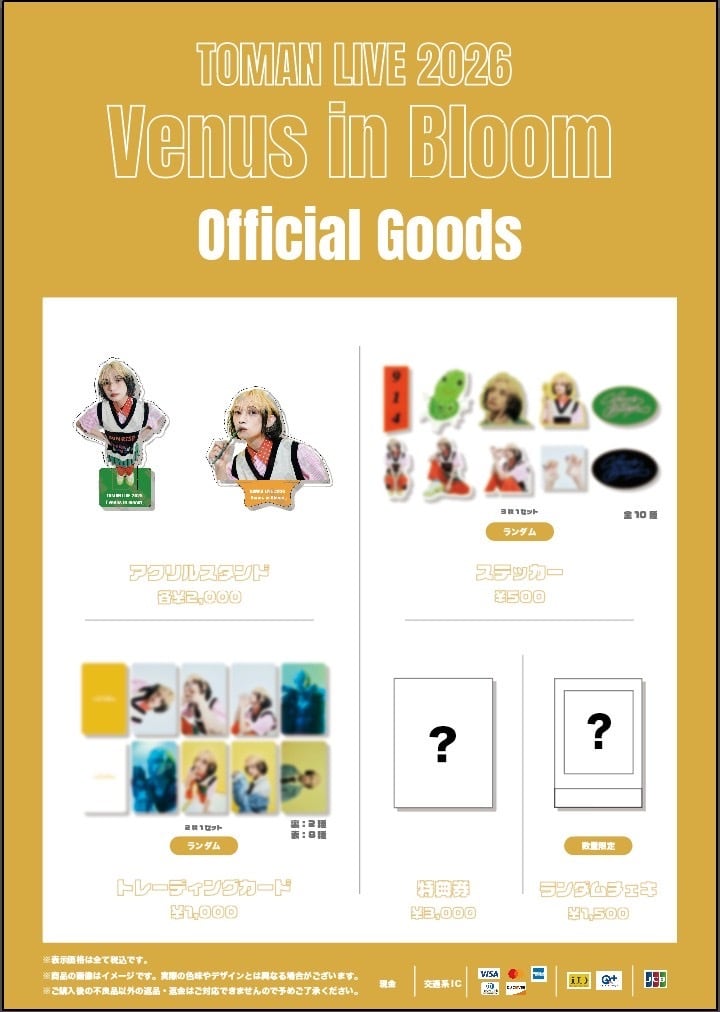 TOMAN》Official Goods ステッカー | PLATINUM PIXEL