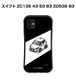 スズキ スイフト ZC13S 43 53 83 ZD53S 83 ボディ25色設定　グリップタイプiPhoneケース