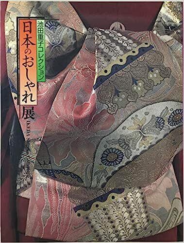 限定版 ユーミン YUMING BOX 1972-2011 豪華5点セット | zassho-bowbow